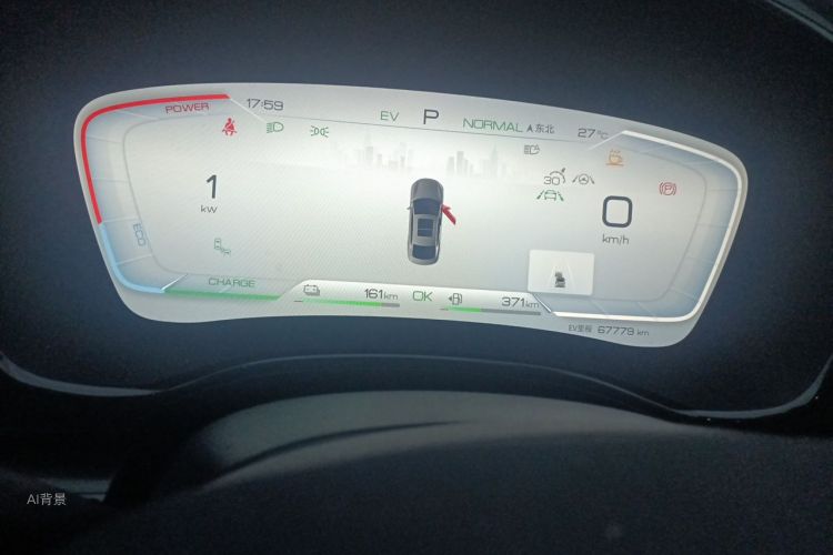 BYD Han 2023 #13 BYD Han 2023 immagine di auto #13