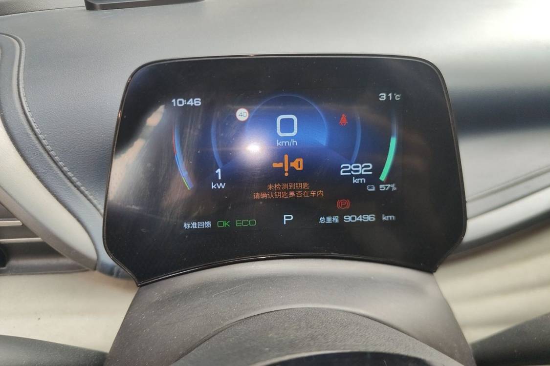 BYD Yuan Plus 2022 صورة سيارة #24