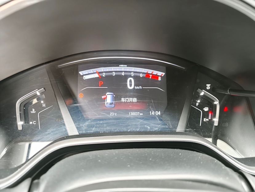 Honda CR-V 2020 #8 Honda CR-V 2020 car image #8