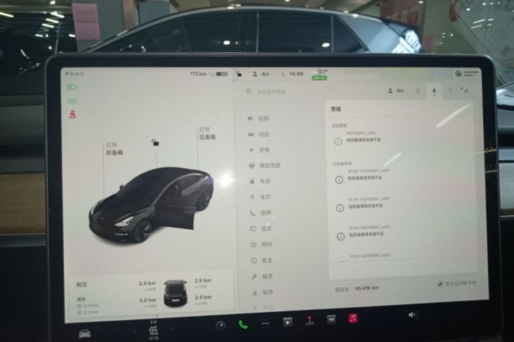Tesla Model 3 2021 car image #13