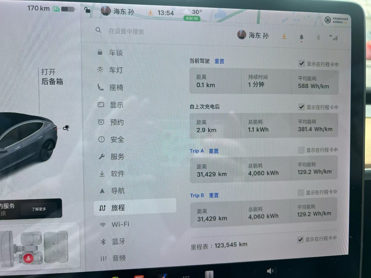 Tesla Model 3 2020 #6 Tesla Model 3 2020 car image #6