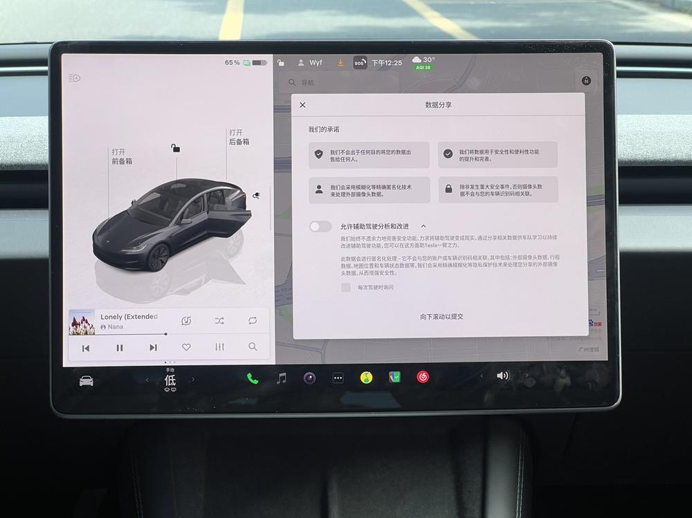 Tesla Model 3 2024 #12 Tesla Model 3 2024 imagem de carro #12