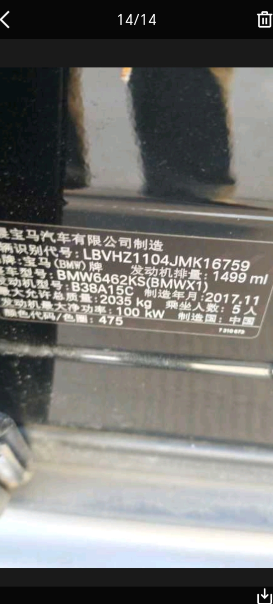 BMW X1 2017 #7 BMW X1 2017 car image #7
