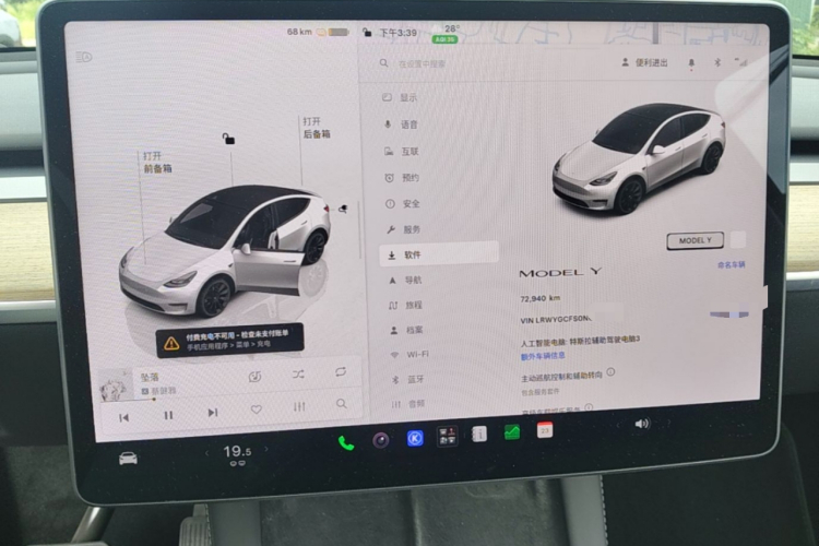 Tesla Model Y 2022 car image #16