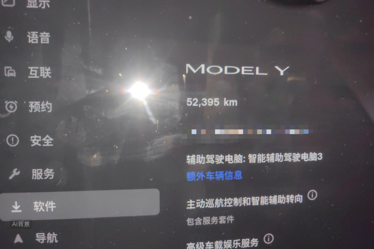 Tesla Model Y 2023 #14 Tesla Model Y 2023 car image #14