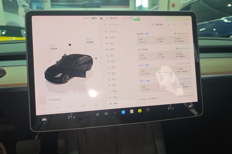 Tesla Model 3 2023 #16 Tesla Model 3 2023 car image #16