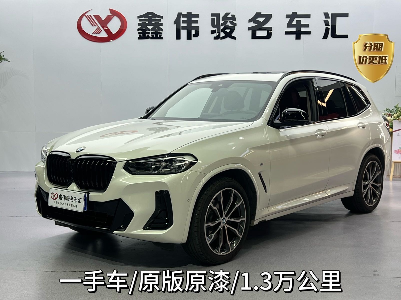 BMW X3 2024 BMW X3 2024 car image