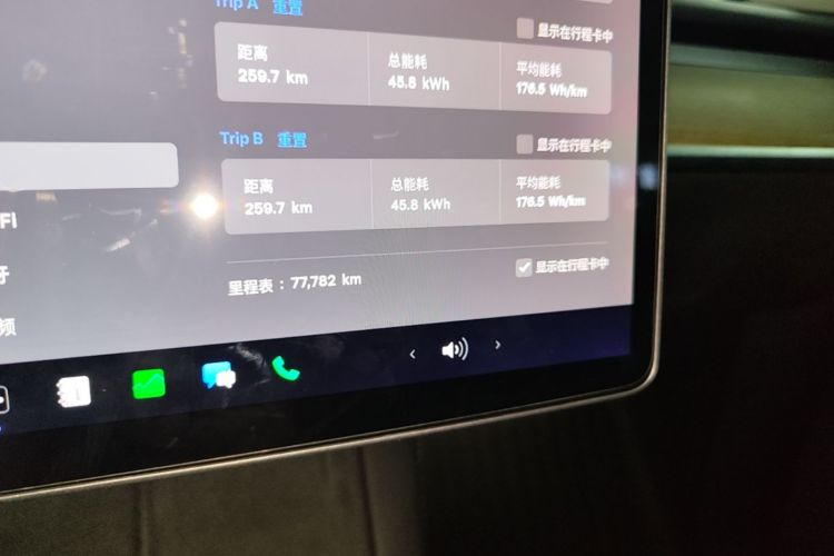 Tesla Model Y 2023 #16 Tesla Model Y 2023 car image #16