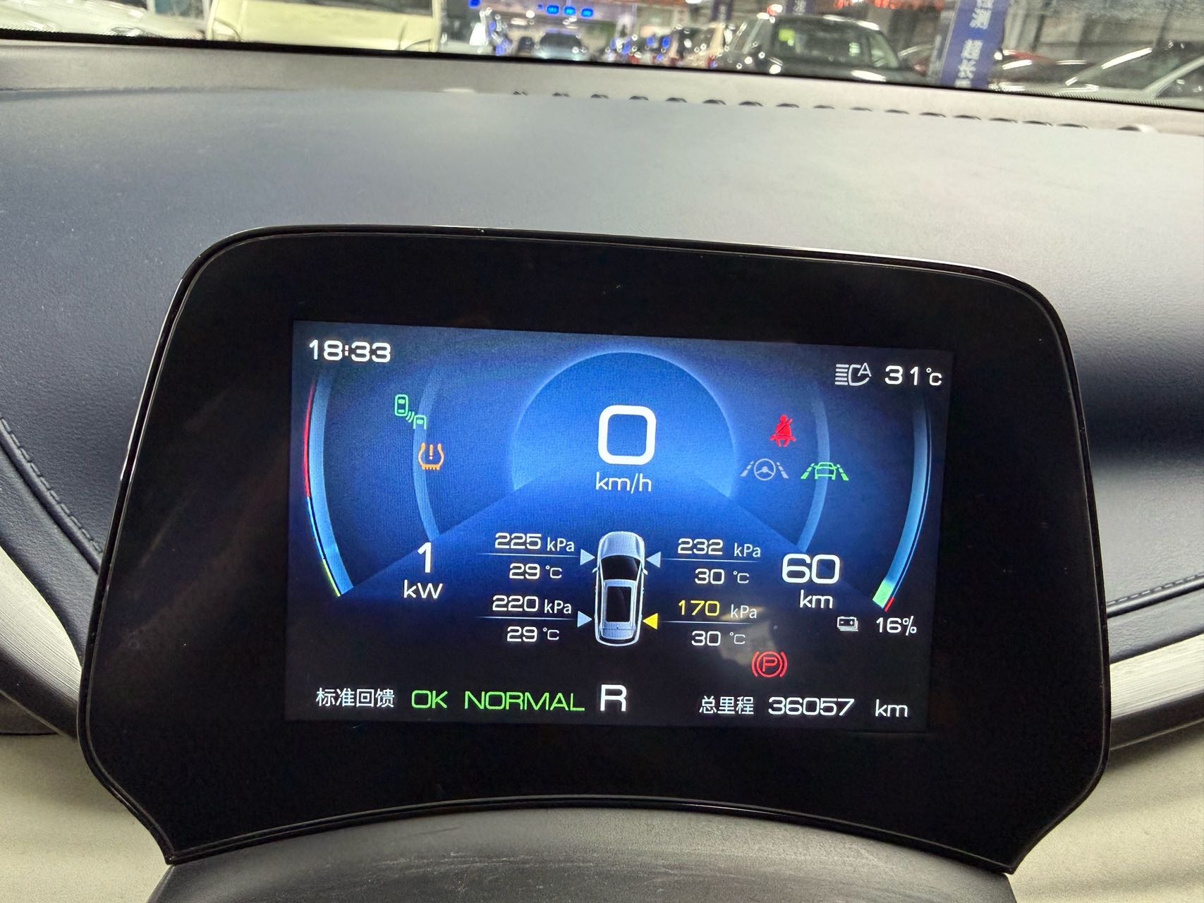 BYD Yuan Plus 2023 #6 BYD Yuan Plus 2023 imagem de carro #6