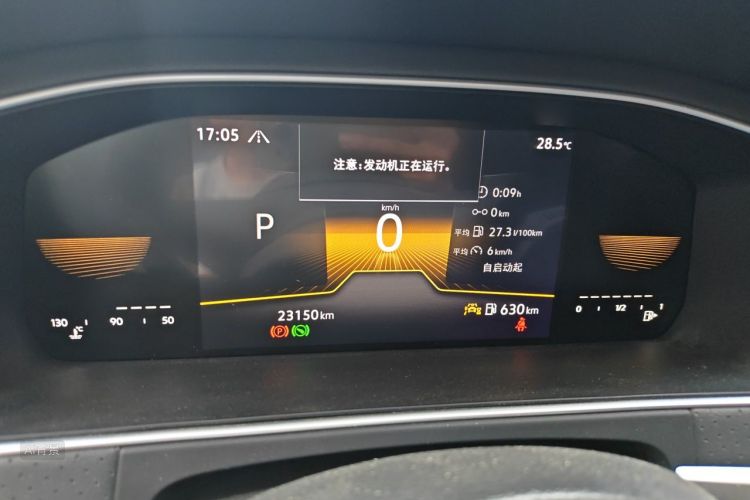 Volkswagen Lavida 2025 car image #13