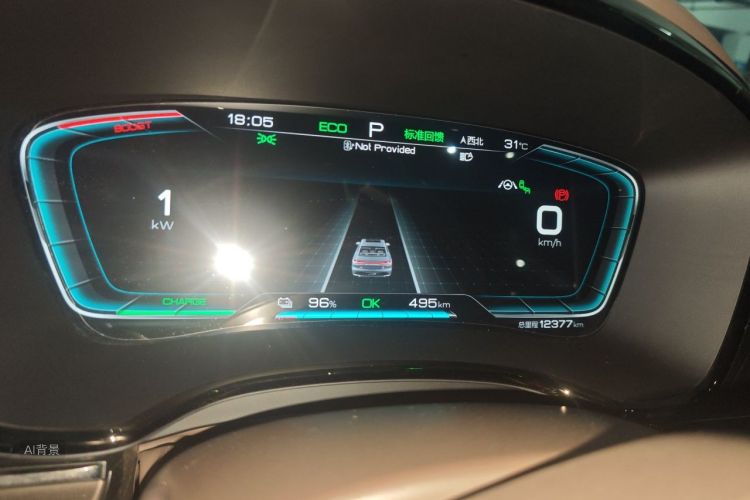 BYD Han 2021 car image #13