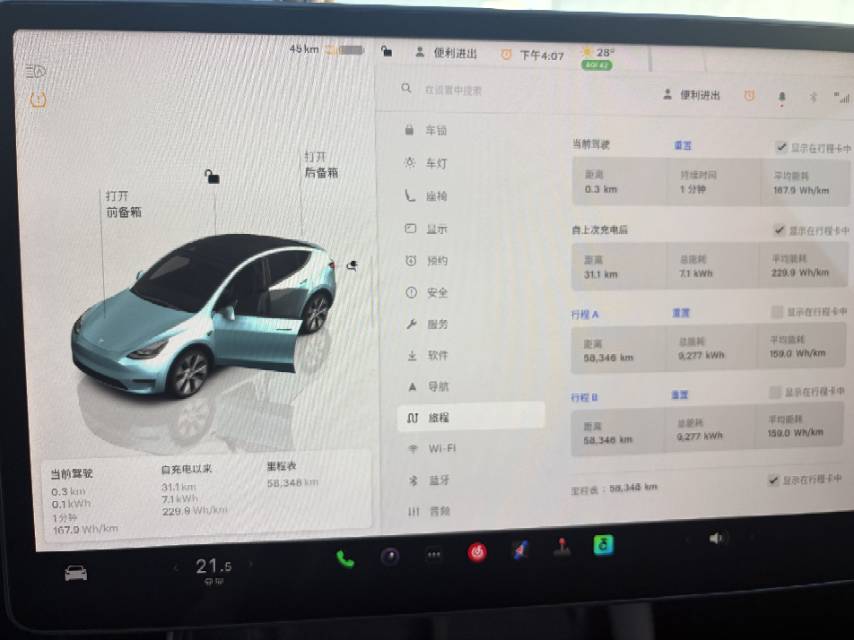 Tesla Model Y 2022 #9 Tesla Model Y 2022 car image #9