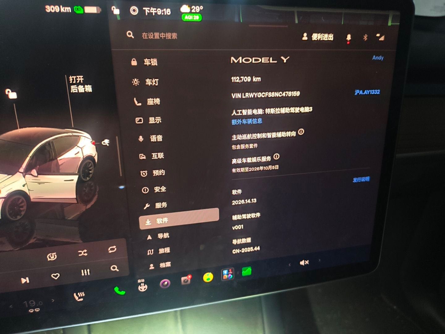 Tesla Model Y 2022 car image #11