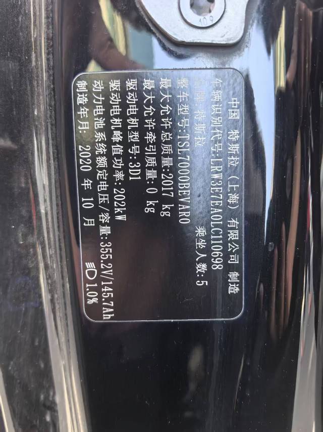 Tesla Model 3 2020 #7 Tesla Model 3 2020 car image #7