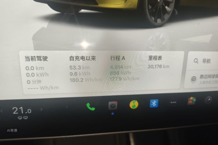 Tesla Model Y 2023 #14 Tesla Model Y 2023 car image #14