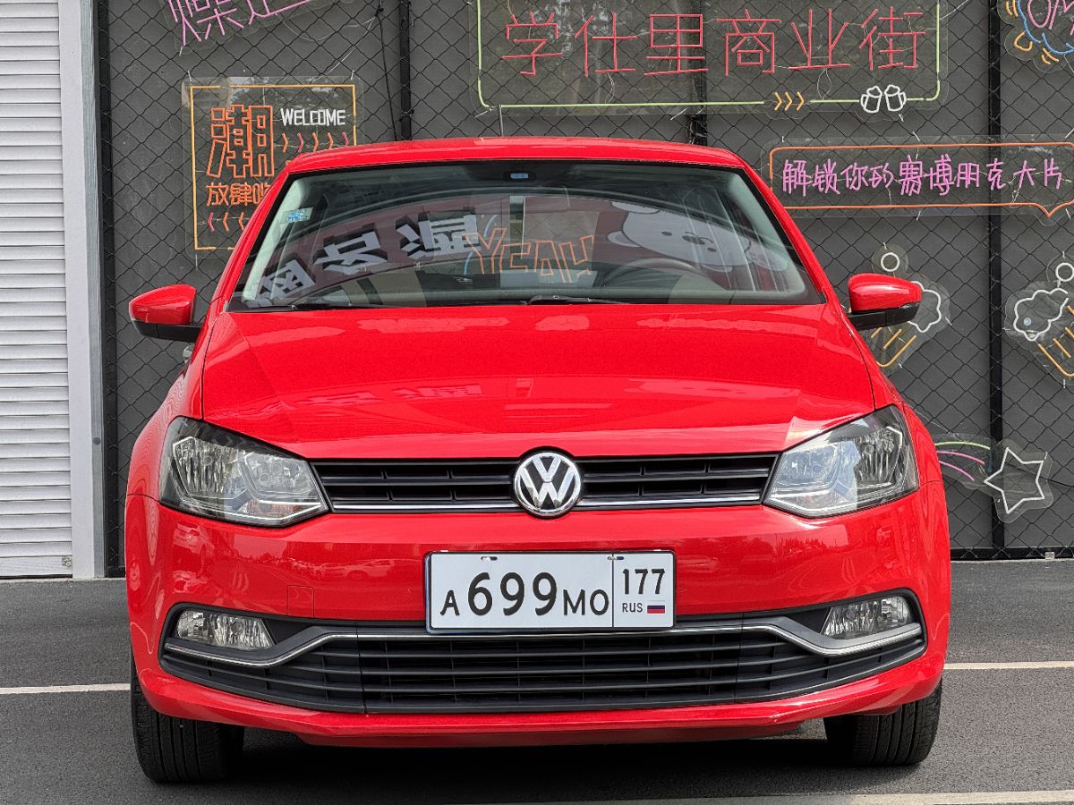 Volkswagen Polo 2016 car image #2