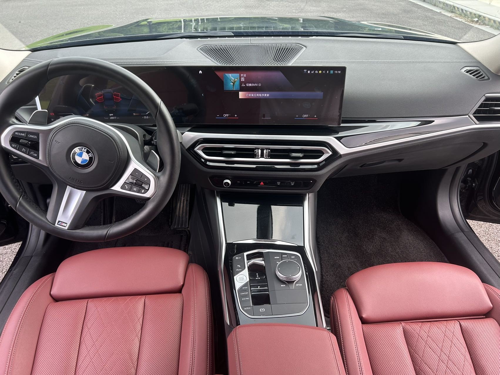 BMW 3 Series 2023 car image #9
