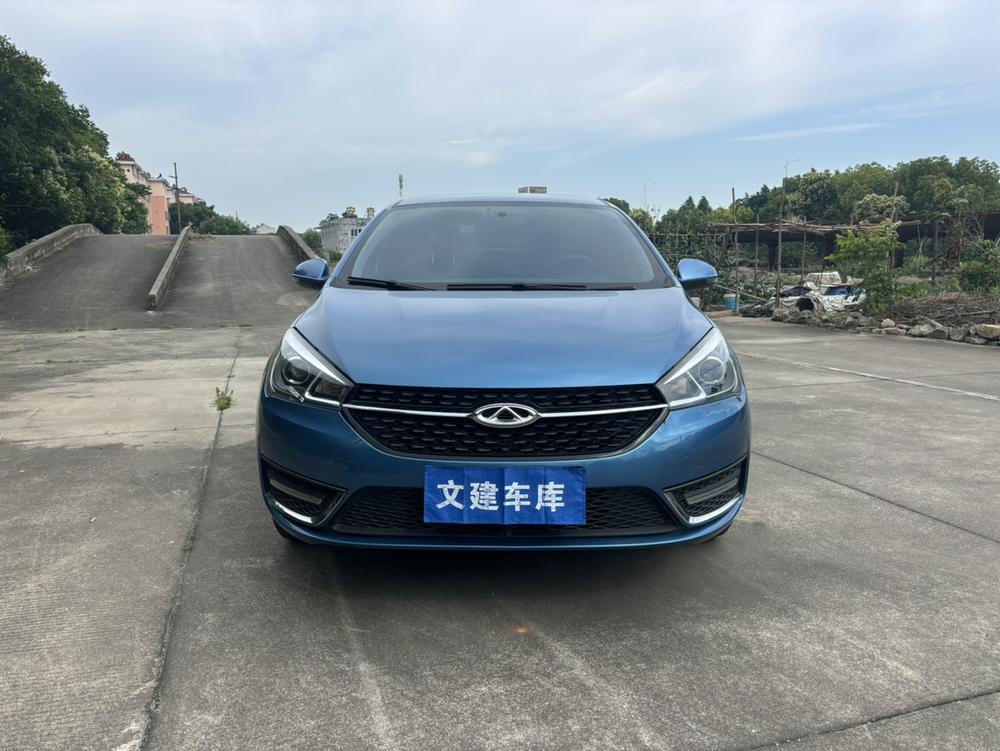 Chery Arrizo 5 2016 car image #2