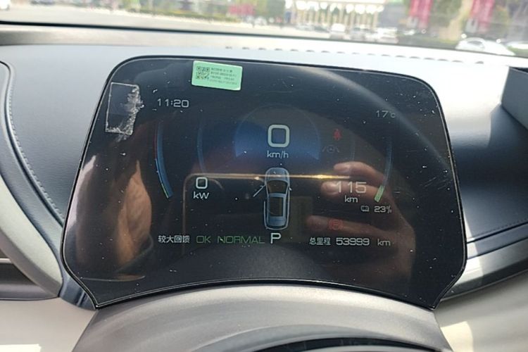BYD Yuan Plus 2023 car image #12