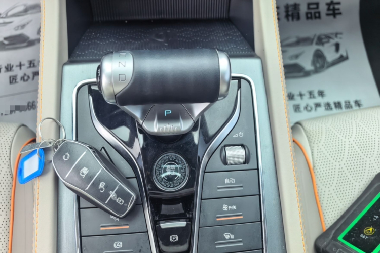 BYD Yuan Plus 2023 car image #14