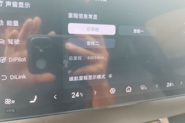 BYD Han 2025 #14 BYD Han 2025 car image #14