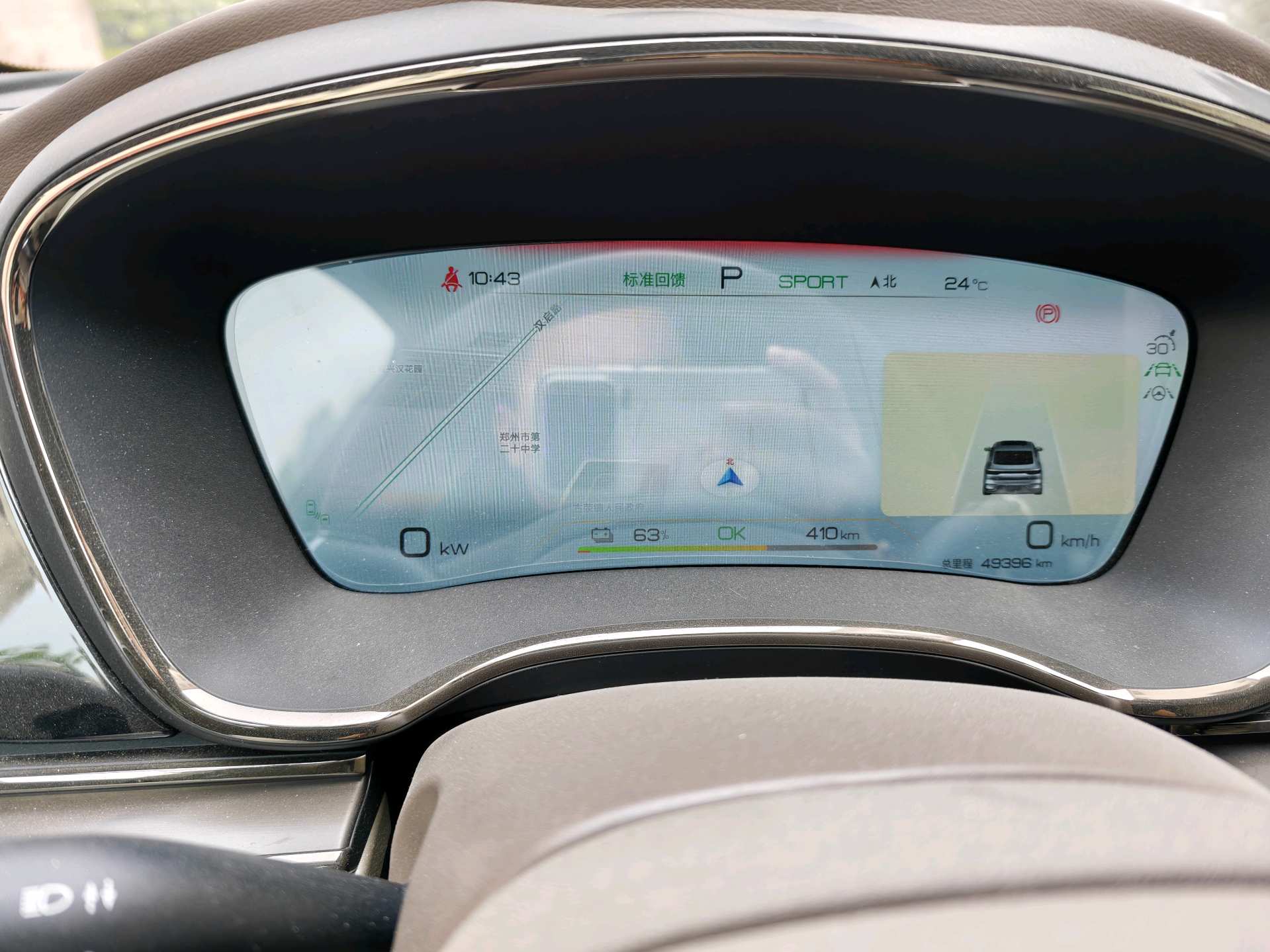 BYD Han 2024 car image #12