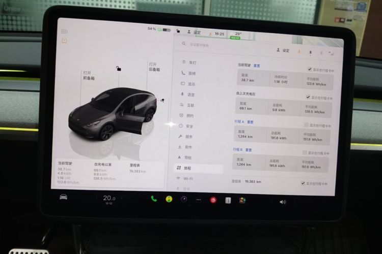 Tesla Model Y 2024 car image #12