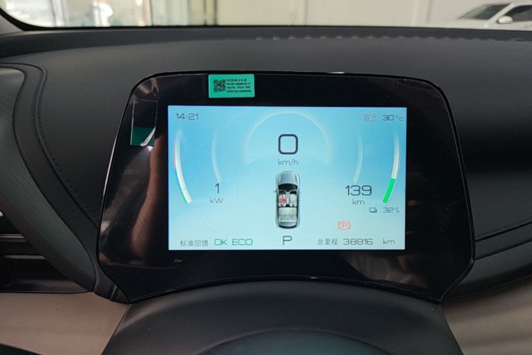 BYD Yuan Plus 2024 car image #16