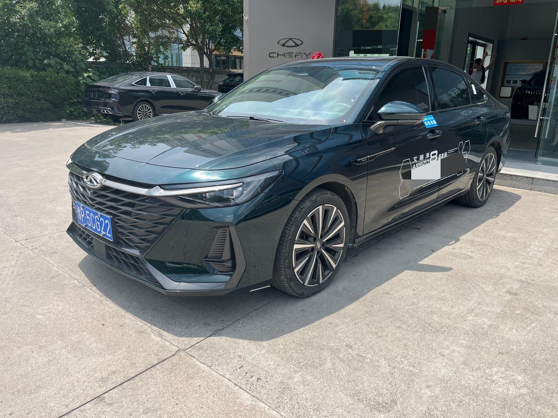 Chery Arrizo 8 2024 car image 