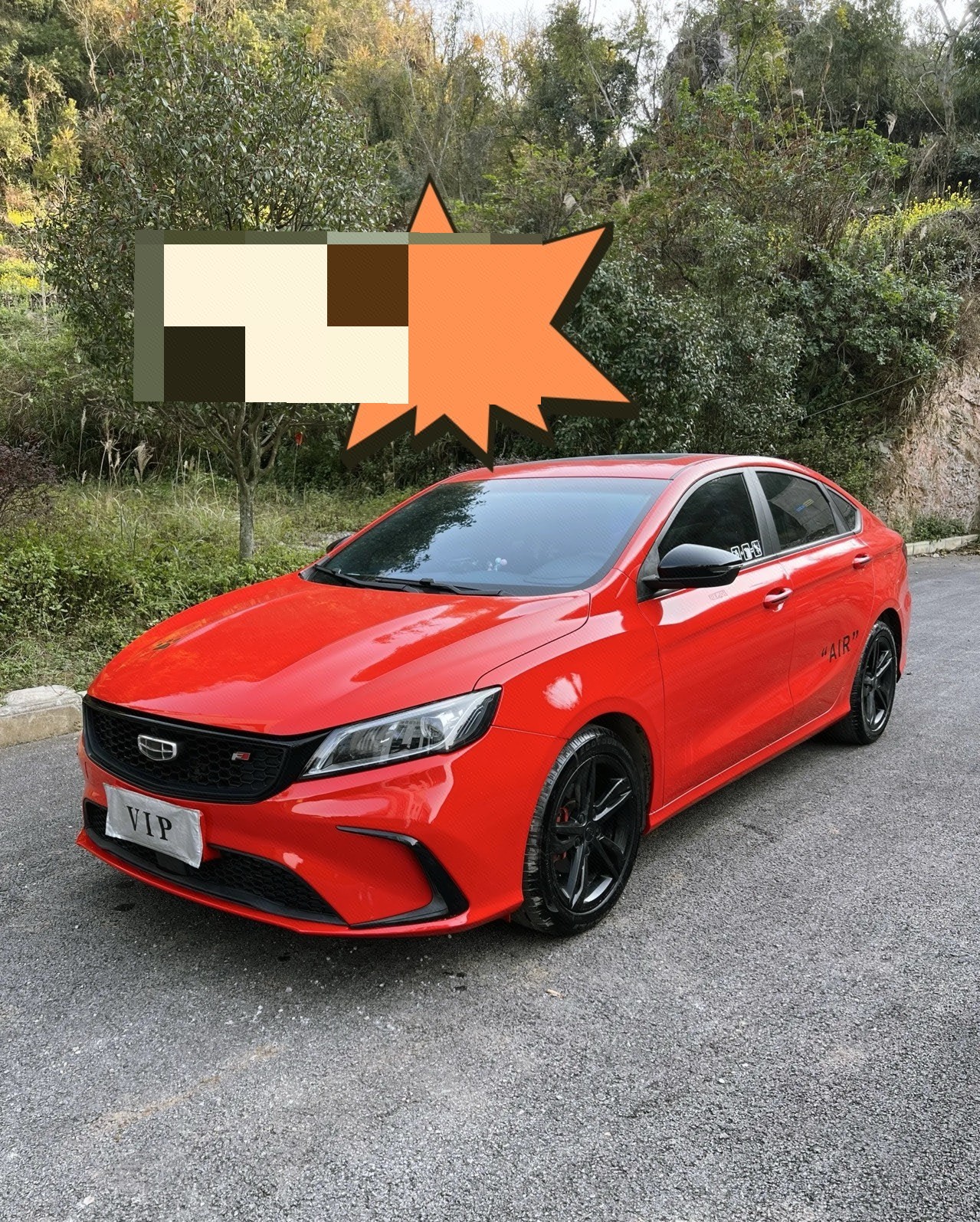 GEELY Binray 2021 GEELY Binray 2021 image de voiture