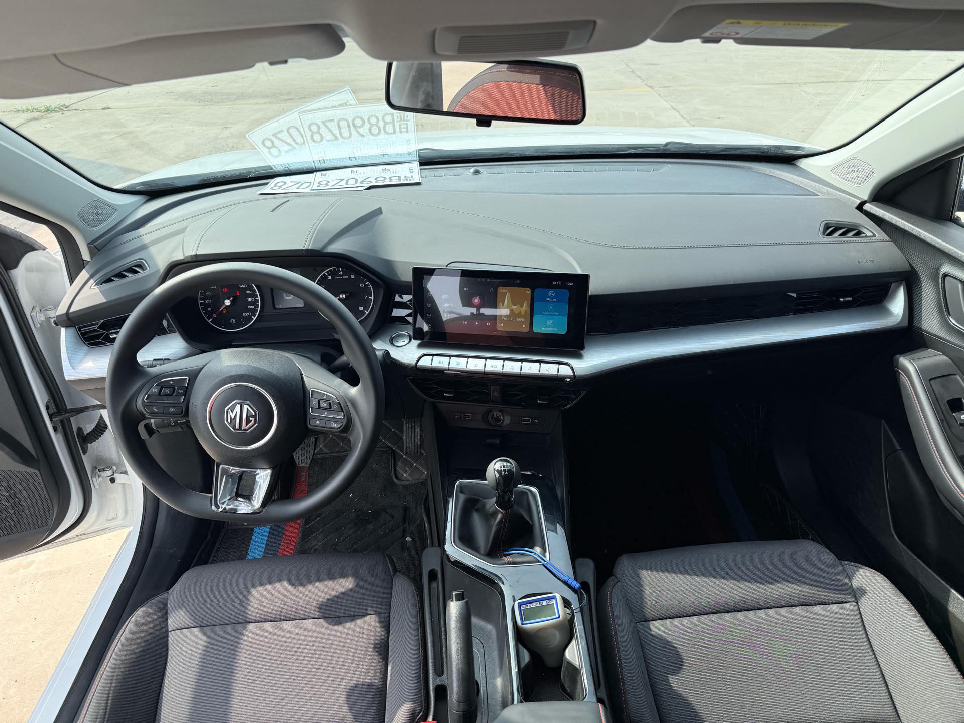 MG 5 2023 car image #7