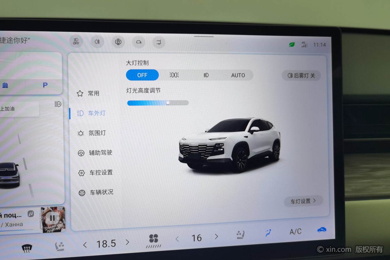 Jetour Dashing 2023 car image #22