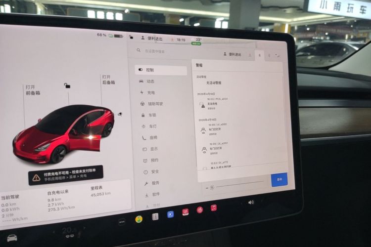 Tesla Model 3 2020 car image #17