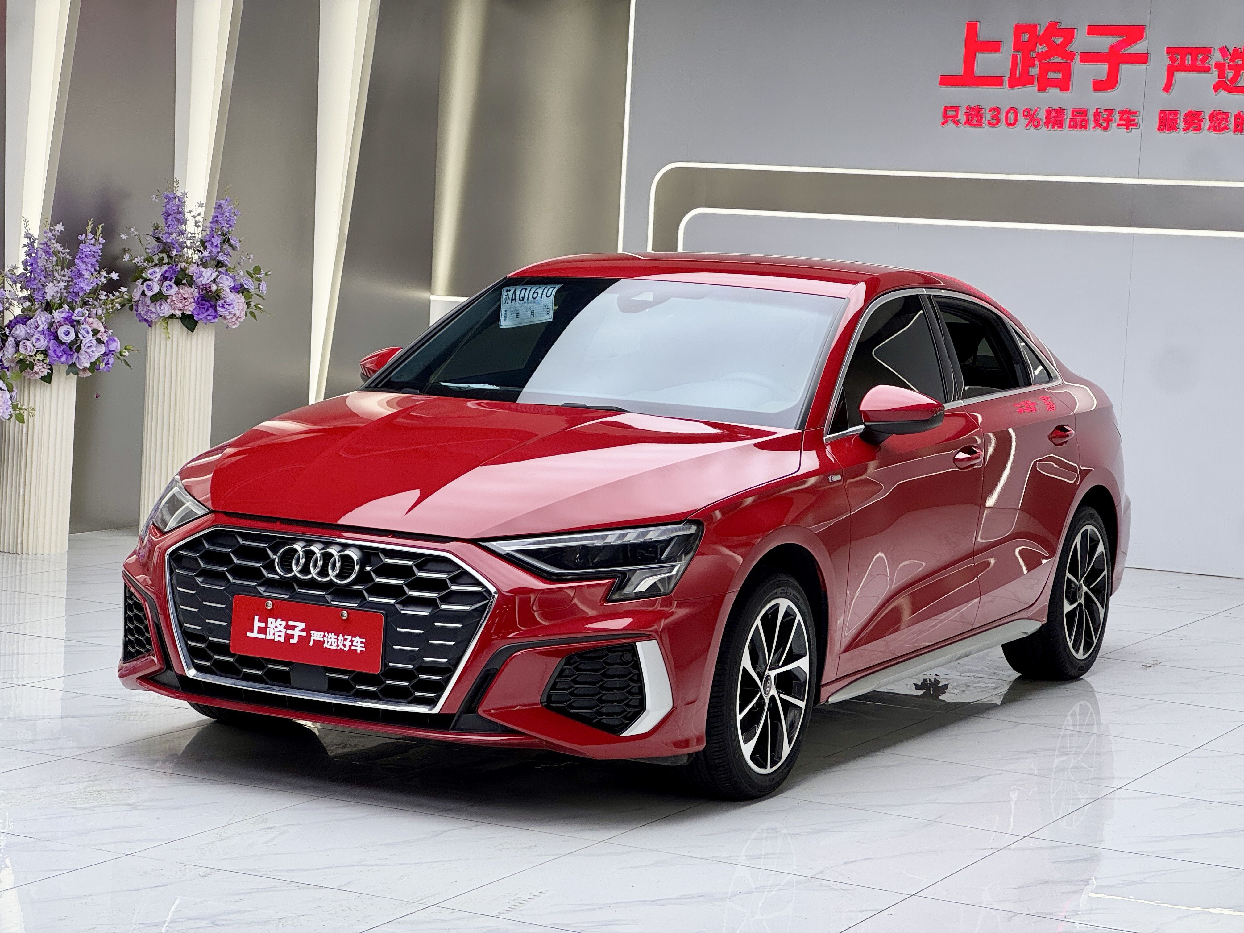 Audi A3 2023 car image 