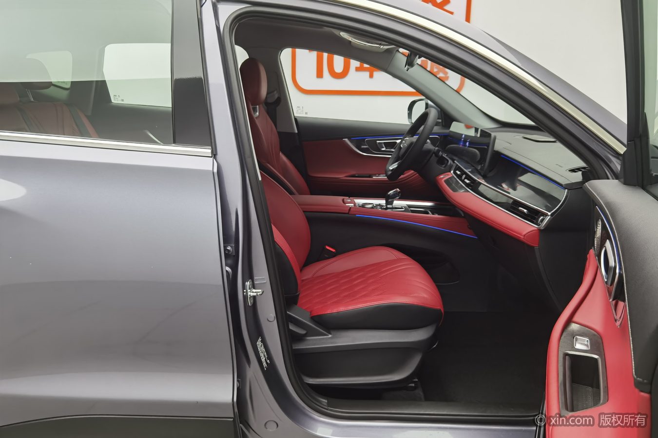 Chery Tiggo 7 Plus 2023 immagine di auto #24