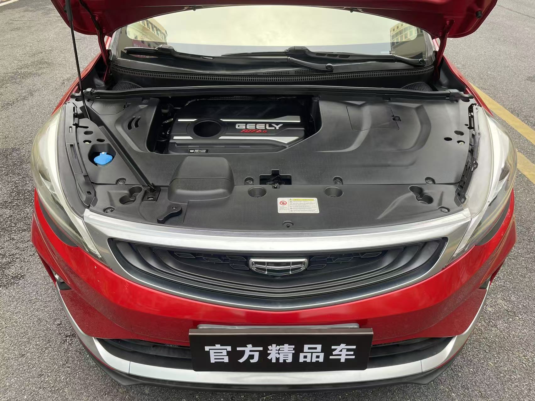 GEELY Emgrand GS 2020 #11 GEELY Emgrand GS 2020 car image #11