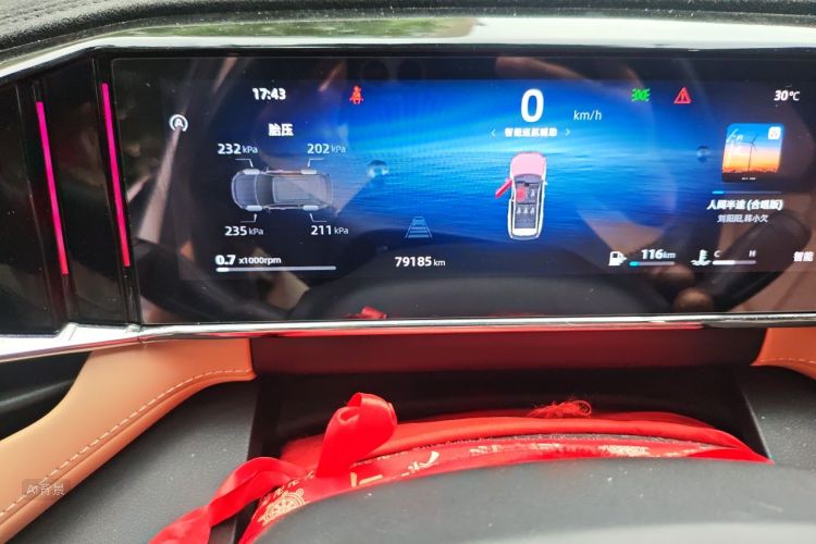 GEELY Boyue L 2023 car image #14