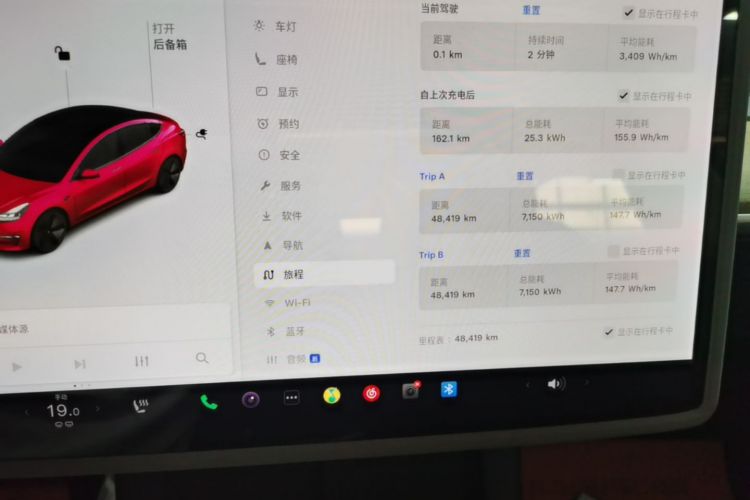 Tesla Model 3 2021 #16 Tesla Model 3 2021 immagine di auto #16