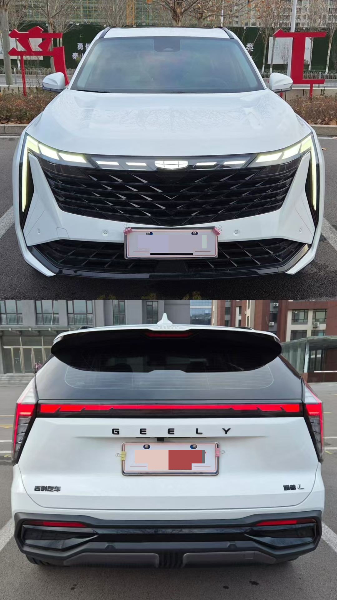 GEELY Boyue L 2023 imagem de carro #2