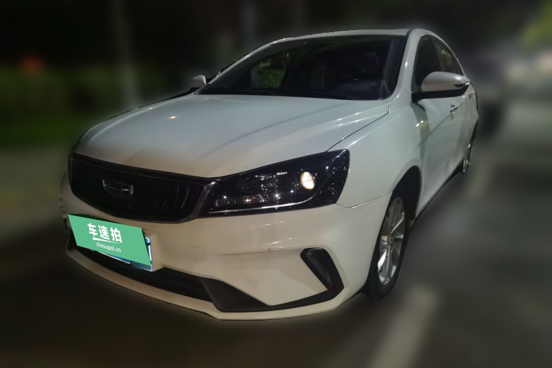 GEELY Emgrand 2021 GEELY Emgrand 2021 imagem de carro