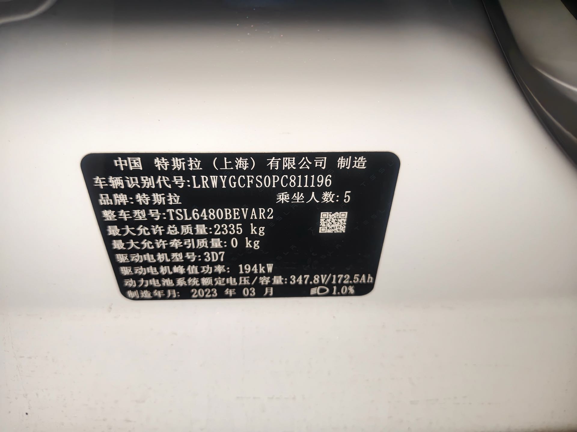 Tesla Model Y 2023 #6 Tesla Model Y 2023 car image #6