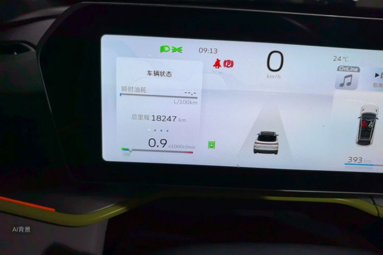 GEELY Coolray 2023 imagen de coche #14
