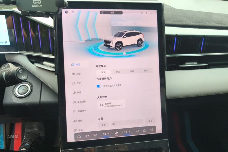 GEELY Boyue L 2023 car image #15