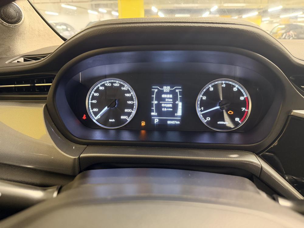 Chery Arrizo 5 2019 image de voiture #15