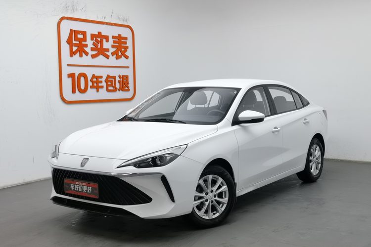 Roewe i5 2025 image de voiture 