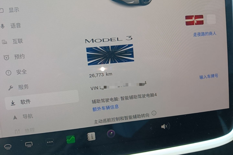 Tesla Model 3 2024 #12 Tesla Model 3 2024 car image #12