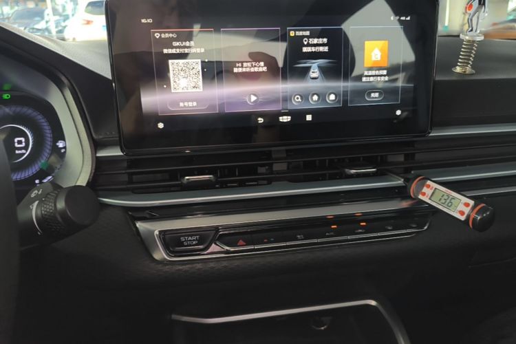 GEELY Emgrand 2022 car image #13