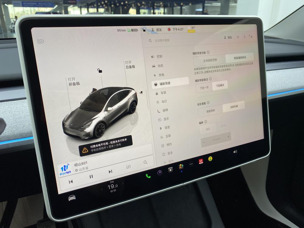Tesla Model Y 2024 car image #12