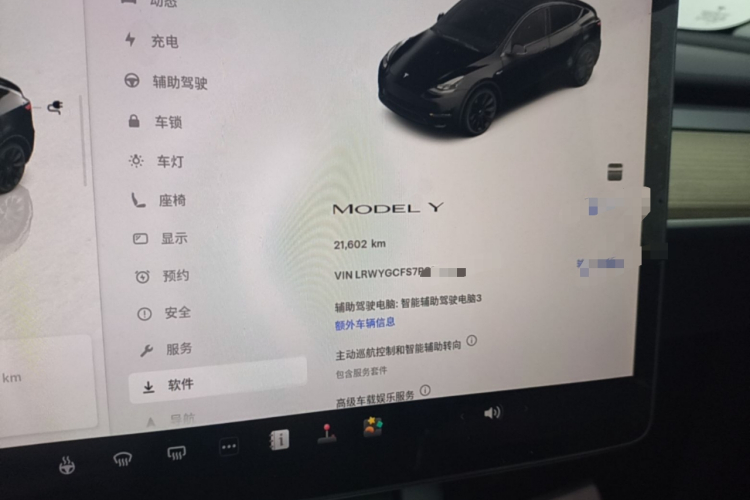 Tesla Model Y 2023 #12 Tesla Model Y 2023 car image #12