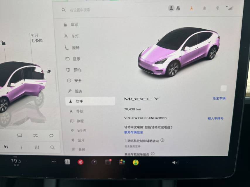 Tesla Model Y 2022 #7 Tesla Model Y 2022 car image #7